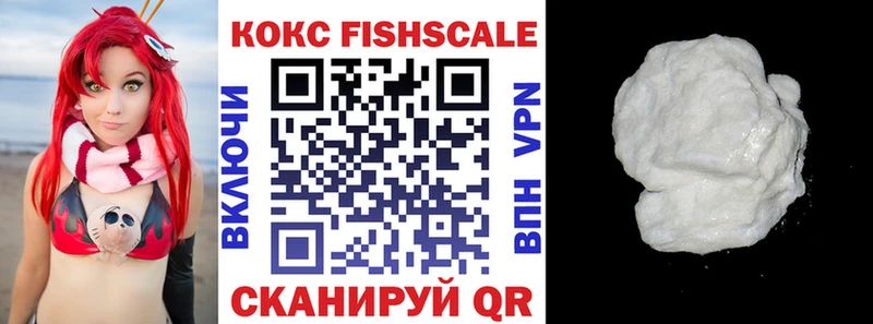 Какие есть наркотики Комсомольск-на-Амуре Cocaine Мефедрон Гашиш Конопля