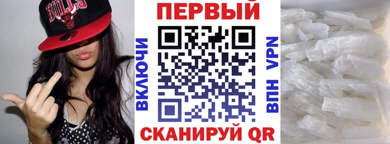 Амфетамин Premium  Комсомольск-на-Амуре 