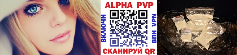 дарнет шоп  Комсомольск-на-Амуре  A-PVP Соль 