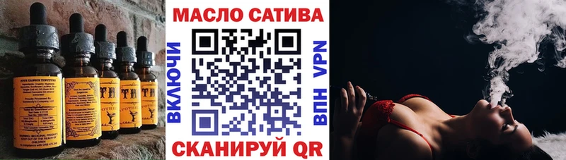 Печенье с ТГК конопля  Комсомольск-на-Амуре 