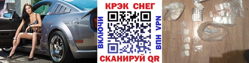 Cocaine 97%  купить наркоту  Комсомольск-на-Амуре 