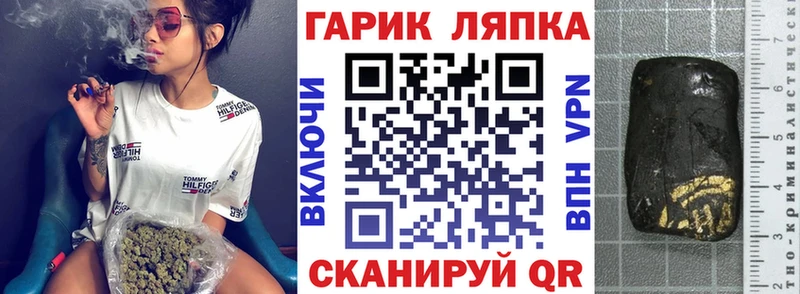 продажа наркотиков  Комсомольск-на-Амуре  ГАШИШ Изолятор 