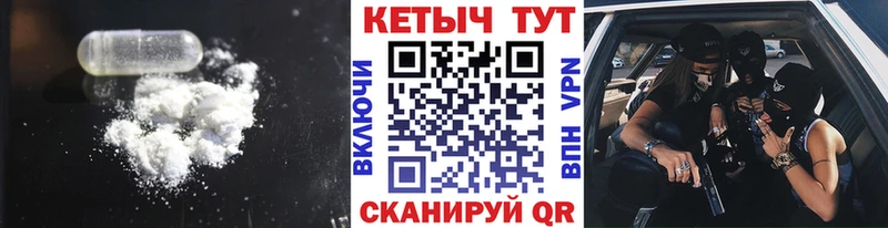 Кетамин ketamine  как найти   Комсомольск-на-Амуре 