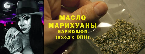 первитин Абдулино