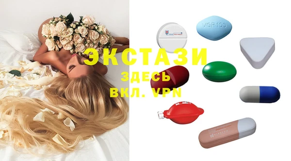 мескалин Абаза