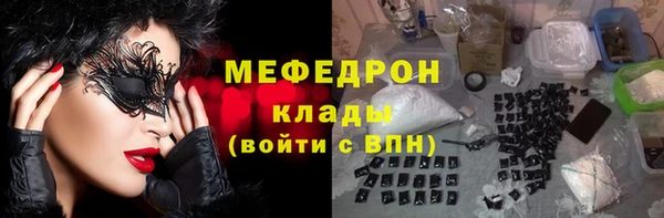 первитин Абдулино