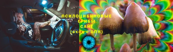первитин Абдулино