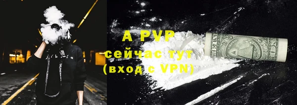герыч Лихославль