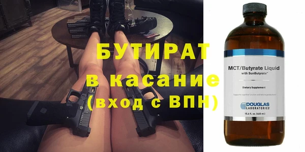 прущая мука Абинск