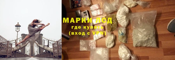 мескалин Абаза