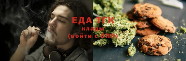 первитин Абдулино