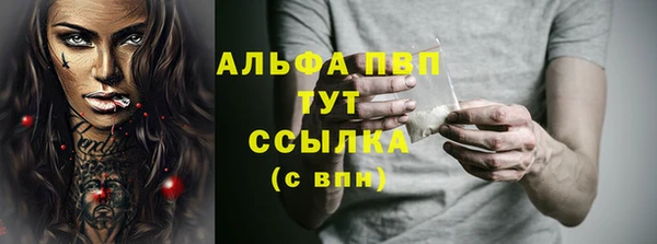 первитин Абдулино