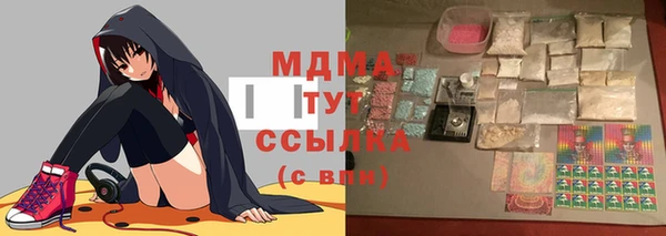 мескалин Абаза