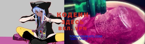 первитин Абдулино