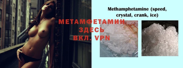 первитин Абдулино