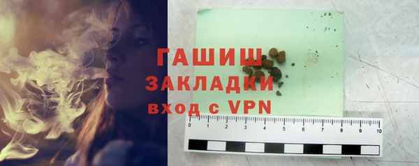 первитин Абдулино