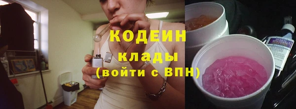 мескалин Абаза