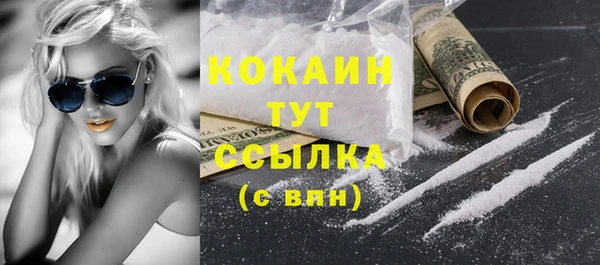 первитин Абдулино