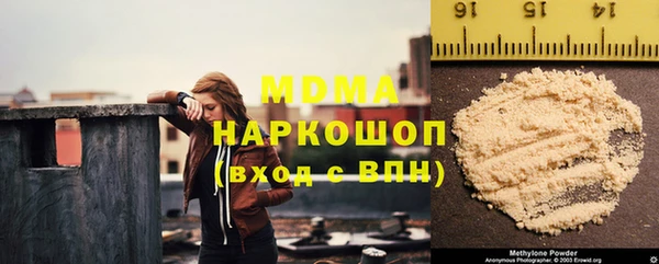 мескалин Абаза