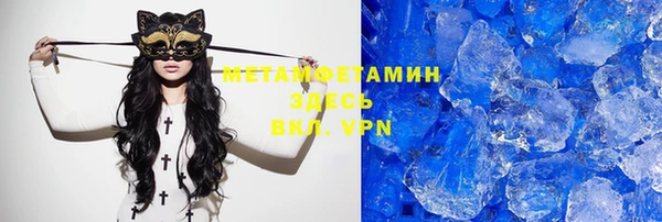 первитин Абдулино