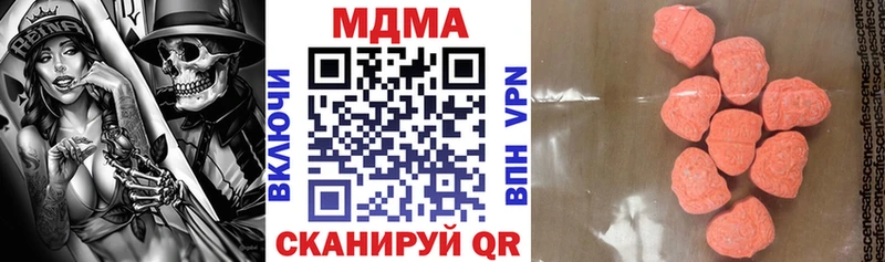 MDMA crystal  как найти закладки  Комсомольск-на-Амуре 