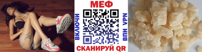 где продают   блэк спрут рабочий сайт  Мефедрон кристаллы  Комсомольск-на-Амуре 