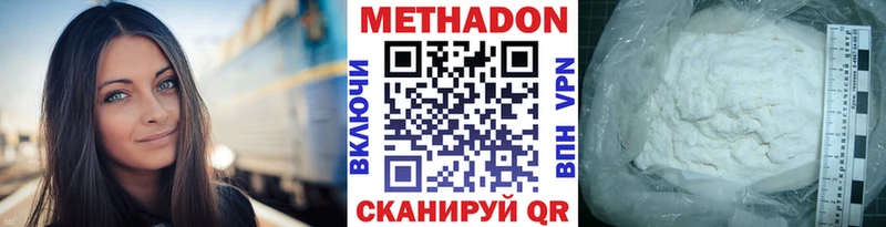 маркетплейс телеграм blacksprut сайт Комсомольск-на-Амуре где продают МЕТАДОН мёд