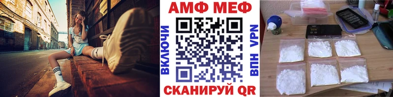 МЕТАМФЕТАМИН мет  наркошоп  hydra зеркало  Комсомольск-на-Амуре 