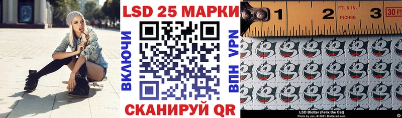 Марки NBOMe 1,8мг  маркетплейс клад  Комсомольск-на-Амуре  blacksprut онион 