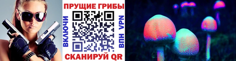 Галлюциногенные грибы GOLDEN TEACHER  KRAKEN ссылка  Комсомольск-на-Амуре 